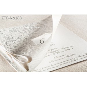 ΠΡΟΣΚΛΗΤΗΡΙΟ ΓΑΜΟΥ ΣΤΕ-ΝΟ183